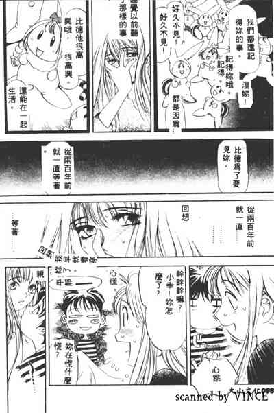 第97頁圖