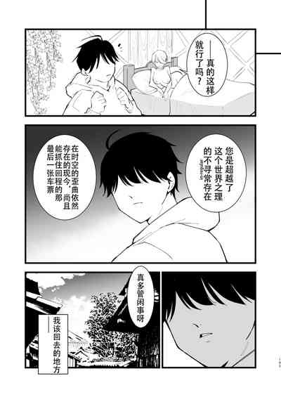 第105頁圖