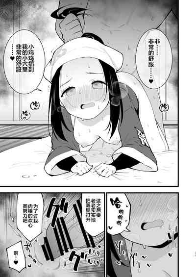 第17頁圖