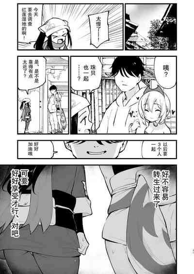 第53頁圖