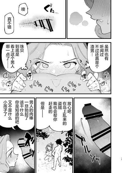 第77頁圖