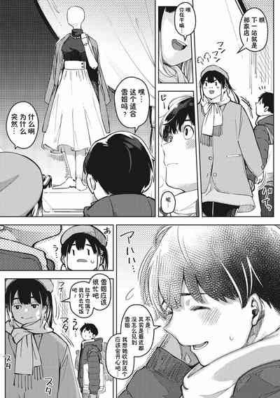 第13頁圖
