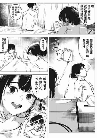第9頁圖