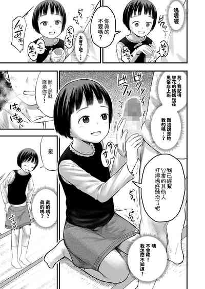 第5頁圖