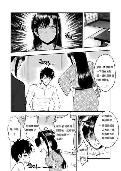 第41页图