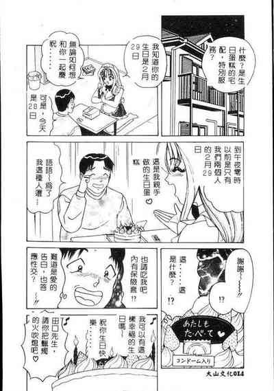 第13页图