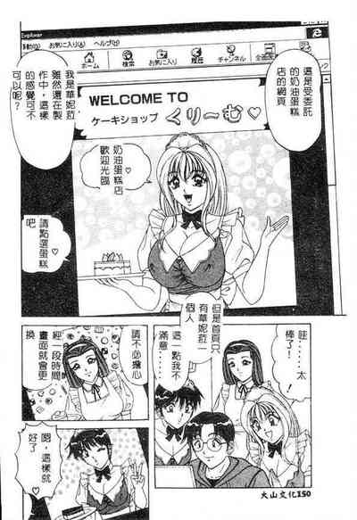 第149页图