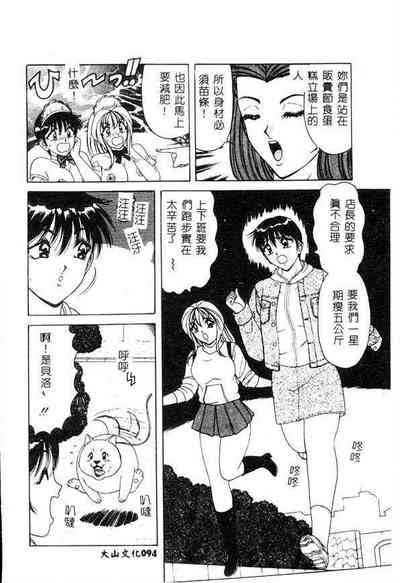 第93页图