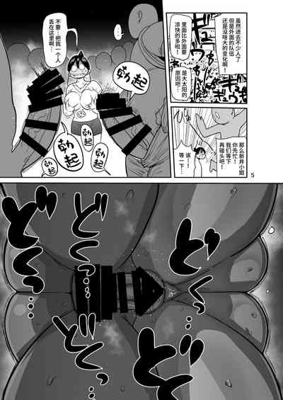 第5頁圖