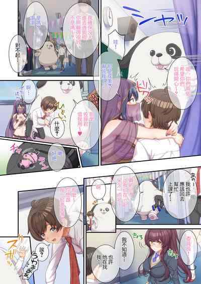 第33页图