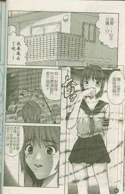 第25頁圖