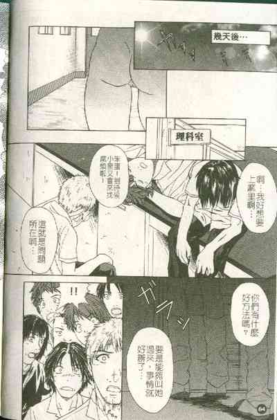 第65頁圖