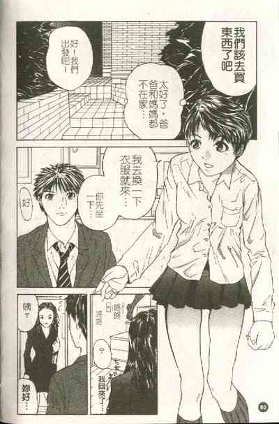第81頁圖