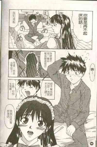 第97頁圖