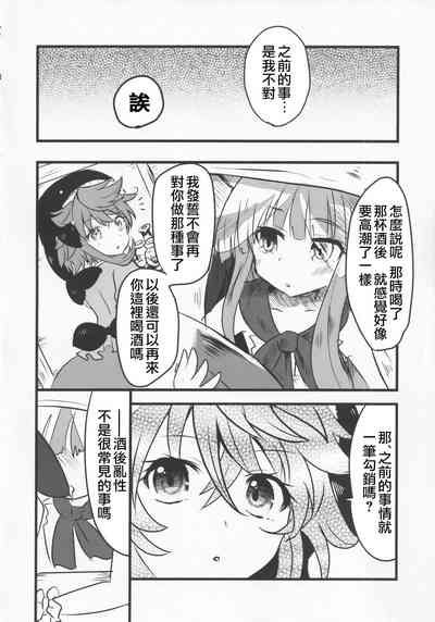 第37頁圖