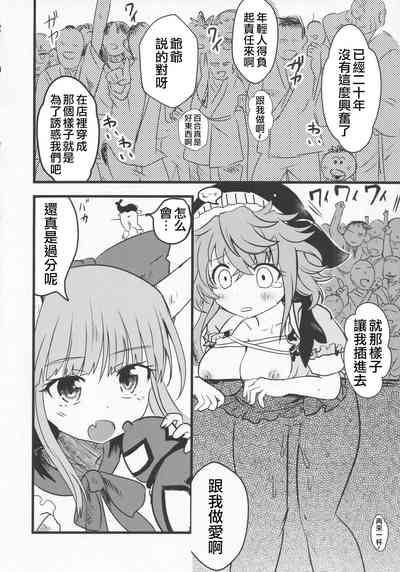 第49頁圖