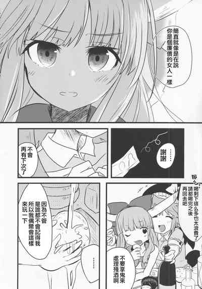 第53頁圖