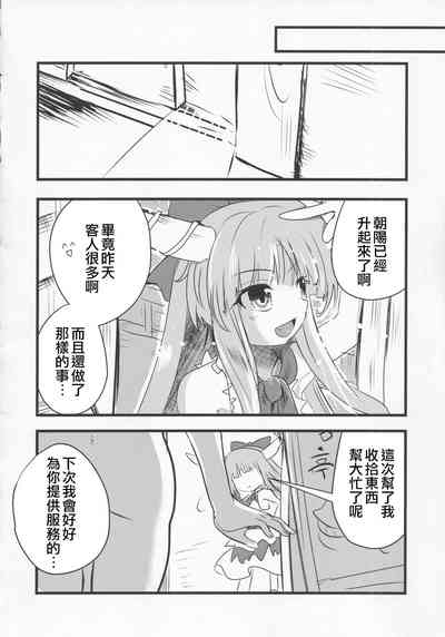 第57頁圖