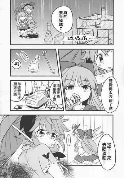 第65頁圖