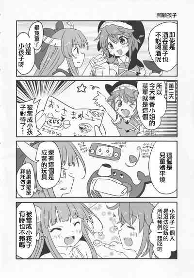 第73頁圖