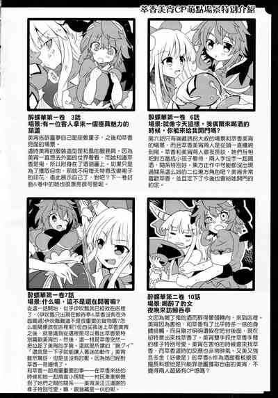 第77頁圖