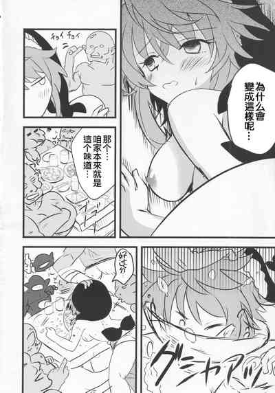 第9頁圖