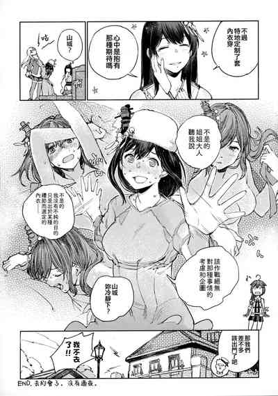 第29頁圖