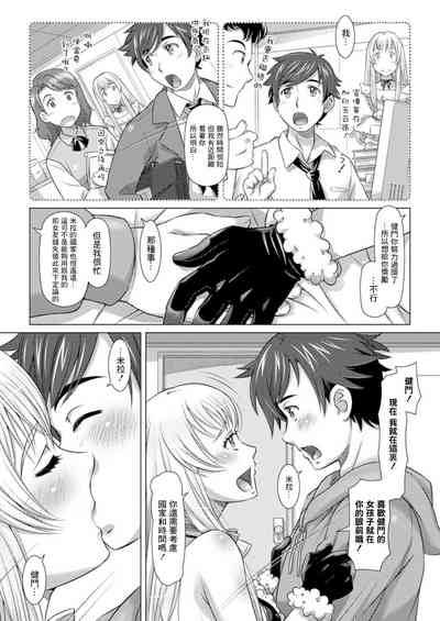 第9页图