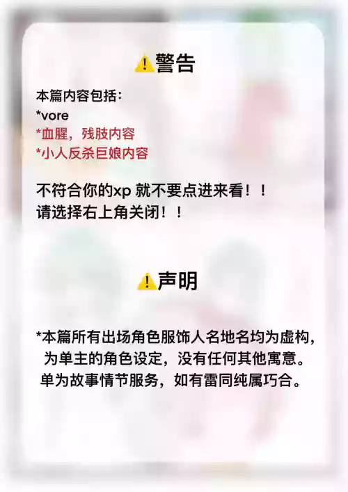 William's suicide note图