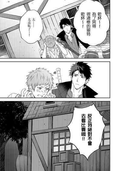 第133頁圖