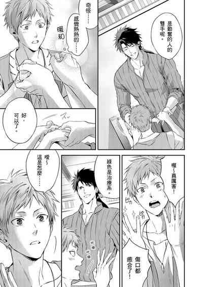 第25頁圖