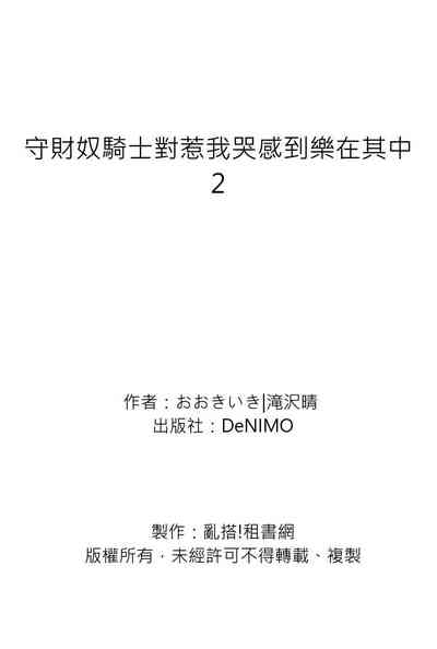 第73頁圖