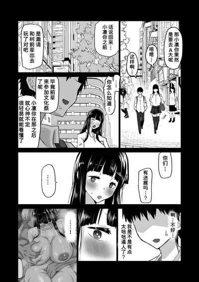 第33页图