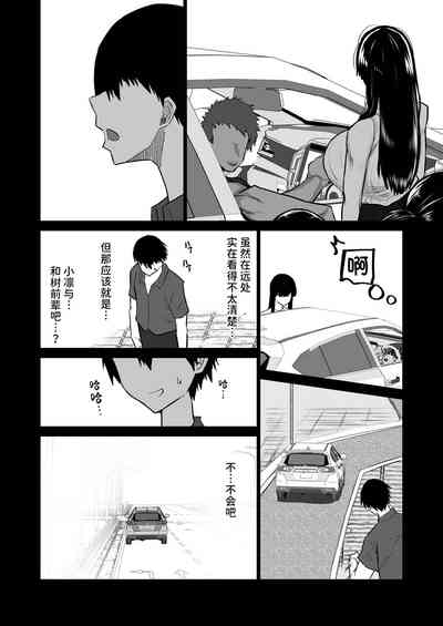 第85页图
