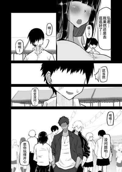 第9页图