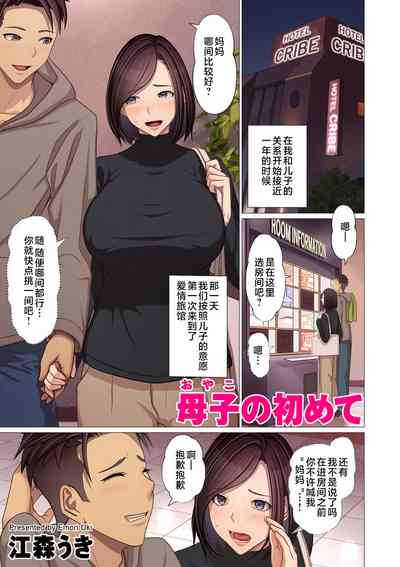 第1頁圖