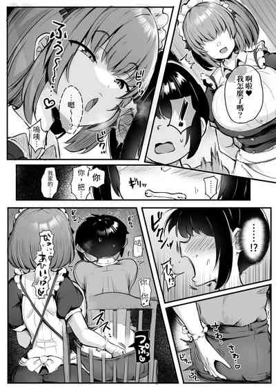 第29页图