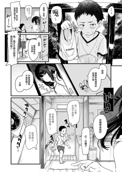 第17页图
