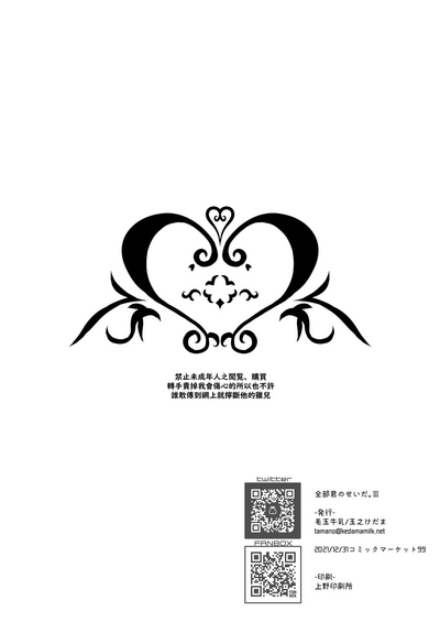 第89页图