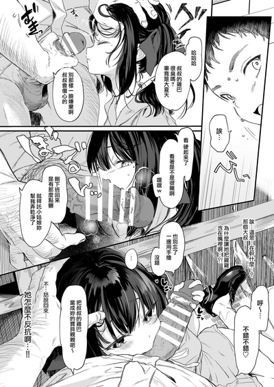 第9页图