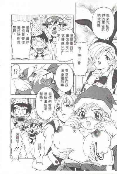 第105頁圖