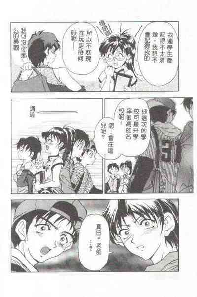 第5頁圖