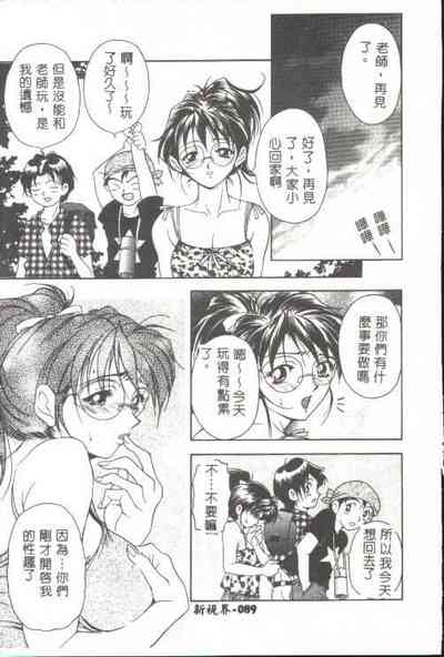 第73頁圖