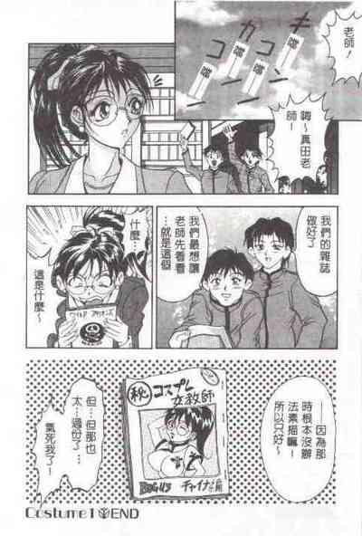 第9頁圖