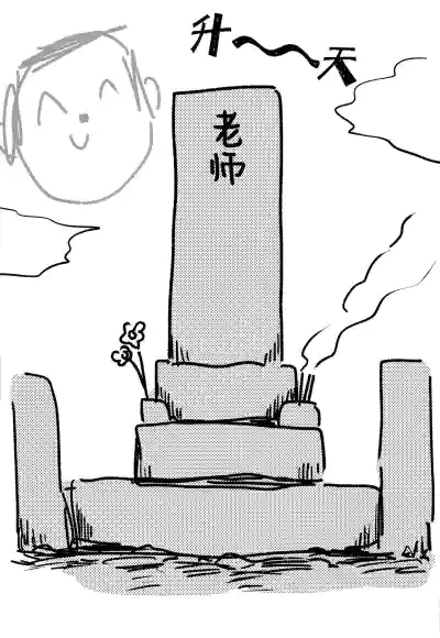 第13頁圖