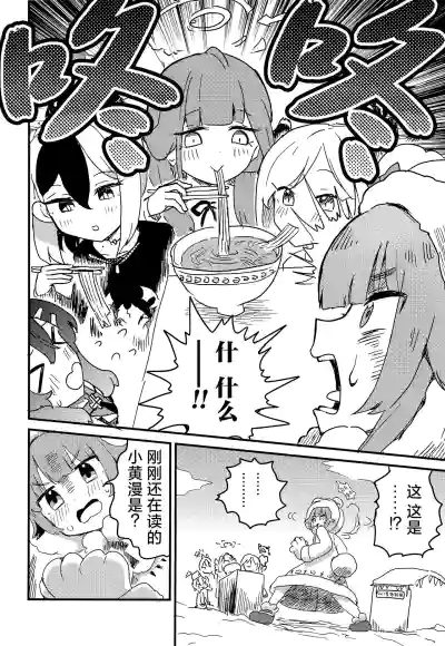 第17頁圖