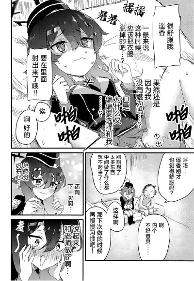 第5頁圖