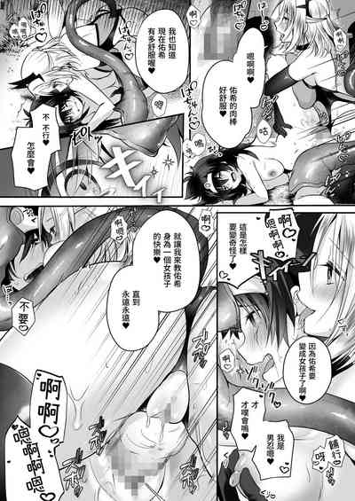 第29頁 封面 - HaSM.cc