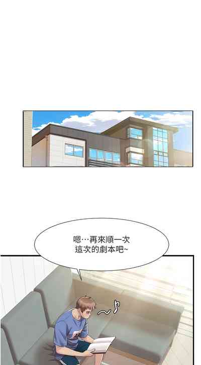 第77页图