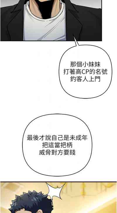 第189頁圖